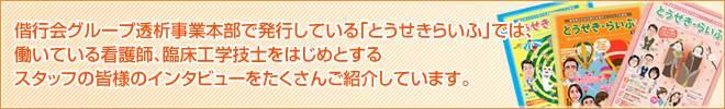 �Ƃ������E�炢��